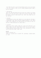 사회학적 패러다임에 있어서 사회스트레스 이론에 대해 설명해보고, 자신의 건강을 위협하는 최근의 스트레스는 어떤 것이며, 어떻게 대처하고 있는지 토론해보시오 3페이지