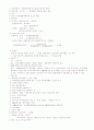 부가가치세 11페이지