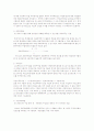 (무역학개론) 무역의 형태에 대해 여러 종류를 설명하고 무역관련 지표(무역의존도, 외화가득률, 무역승수 등)를 기술 5페이지
