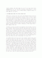 유대교란 무엇인지 설명하고 신약이해를 위하여 유대교 연구가 얼마나 중요한지 설명 2페이지