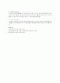 가족치료 모델 중 2가지를 선택하여 관점, 핵심내용, 치료목적, 치료기법 등에 대해 비교하여 서술하시오  4페이지