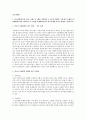 청소년환경 1페이지