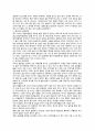 문화와 관련된 자유주제로 레포트 - 동양과 서양의 술문화 비교분석  2페이지