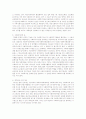   사회복지 실천기술론 레포트  8페이지