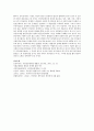 기초노령연금(기초노령연금법)과 노령연금(국민연금법)의 비교 분석 5페이지