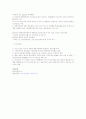 6시그마의 효과를 간략정리, 1개의 기업에 대한 사례 5페이지