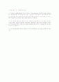 엑셀 매크로 사용법 11페이지