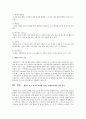 테블릿 PC를 구성하는 요소와 기능에 대해 설명하고, 테블릿 PC가 컴퓨터 발전에 미치는 영향력에 대해 설명하시오 2페이지
