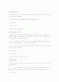 윈도우의 시작 속도를 빠르게 하기 위한 방법 3가지 이상 설명 4페이지