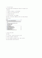 윈도우의 시작 속도를 빠르게 하기 위한 방법 2페이지