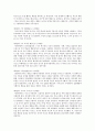 인지발달에서 피아제 이론과 비고스키 이론 정보처리 이론을 비교해석 설명 2페이지