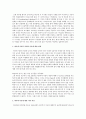 인지발달에서 피아제 이론과 비고스키 이론 정보처리 이론을 비교해석 설명 5페이지