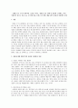 노래를 듣고 난 뒤 낭만적인 느낌을 가지고, 칭찬을 들은 뒤에 더 열심히 노력하고, 다른 사람들이 춤추는 것을 보고 난 뒤에 춤을 추려고 한 경험, 행동주의적 관점과 연결하여 설명 1페이지