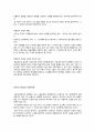 엘리스 ABCDE모형에서 상담자의 논박(D)에는 CT문제를 해결하기 위한 치료자의 개입기술이다 . 어떤 방법들이 있는지 토론해 봅시다.   2페이지