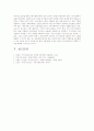 지역사회에서 사회복지를 실천하고자 한다. 지역사회복지를 실천하고자 하는 주제와 내용을 기획하고 적용할 구체적인 내용을 작성하여 제출 10페이지