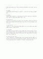 특허출원 절차 요약정리 ! 3페이지