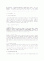 간통죄가 우리사회에서 필요한 죄인가 아니면 폐지되어야 할 죄인지에 대하여 각자의 견해와 논거를 구체적 사례를 들면서 제시하시오 9페이지