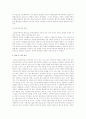 간통죄가 우리사회에서 필요한 죄인가 아니면 폐지되어야 할 죄인지에 대하여 각자의 견해와 논거를 구체적 사례를 들면서 제시하시오 10페이지