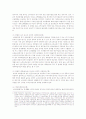 세인즈베리 등 페미니스트 복지정책학자들은 여성의 개별수급권을 강조한다. 여성의 개별수급권이 강조되어야 하는 이유에 대하여 논하시오 3페이지