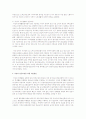 세인즈베리 등 페미니스트 복지정책학자들은 여성의 개별수급권을 강조한다. 여성의 개별수급권이 강조되어야 하는 이유에 대하여 논하시오 4페이지