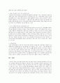 결혼이주여성에 대한 현황과 문제점을 간략히 하고, 필요한 정책, 제도, 프로그램 단위의 접근방법에 대하여 논하시오 5페이지