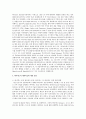 WiMAX 안테나 시장개요, 시장(산업)동향, 시장규모 및 특성, 수요전망 등의 내용으로 보고서를 쓰기 위한 참고 자료  2페이지
