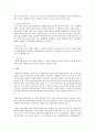 아동복지의 이념, 정의, 의의에 대하여 정리하시오  3페이지