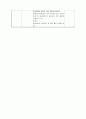 놀이계획안 작성 및 실행평가  5페이지