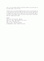 사회복지실천에 있어서 가치와 윤리의 중요성과 사회복지사의 바람직한 가치와 윤리의 대책에 대하여 논하시오 4페이지