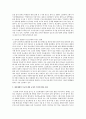 청소년문화에 크게 영향을 주고 있는 대중매체가 갖는 특징을 나열하고, 대중매체의 기능에 대한 긍정적인 측면과 부정적 측면에 대해 사례를 들어 설명 3페이지