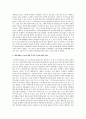 청소년문화에 크게 영향을 주고 있는 대중매체가 갖는 특징을 나열하고, 대중매체의 기능에 대한 긍정적인 측면과 부정적 측면에 대해 사례를 들어 설명 4페이지