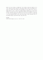 청소년문화에 크게 영향을 주고 있는 대중매체가 갖는 특징을 나열하고, 대중매체의 기능에 대한 긍정적인 측면과 부정적 측면에 대해 사례를 들어 설명 6페이지