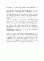 구성주의 학습을 위한 교사와 학습자의 역할 3페이지