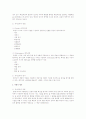 유아평가 6페이지