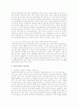국민연금 제도의 현황, 문제점, 개선방안, 개인의 생각 등을 논리적으로 설명 4페이지