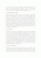노인복지기관이나 본인 부모님 등의 노인을 만나 노후생활의 현재 문제점을 찾아 정리하고, 그에 대한 해결방안을 서술하시오 3페이지