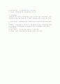자본자산가격결정모형(capital asset pricing model; CAPM)의 가정, 의미 및 그 다양한 활용에 대하여 설명하시오 5페이지
