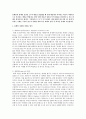 롱테일 경제와 파레토 법칙의 관계 및 사례 설명 1페이지