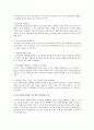   보육관련  10페이지