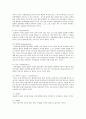 방어기제의 개념과 주요유형 10가지에 대한 개념을 사례를 들어 설명 4페이지