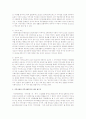 학생 자신이 살고 있는 지역사회 내의 주민 욕구 혹은 지역사회문제가 무엇인지를 찾아보고 이를 해결하기 위한 지역사회복지실천 방안을 구체적으로 기술해 보시오 2페이지