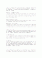 피아제의 인지발달이론에 대하여 발달의 기제와 인지발달의 단계를 설명하고 피아제 인지발달의 아동발달에 주는 시사점을 논하시오  2페이지