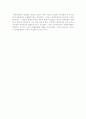 친양자제도에 관한 자신의 견해를 피력하세요 3페이지