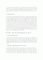 강의에서 제시되었던 사회복지실천 모델 중 하나를 선택하여 해당 모델을 설명하고, 사회복지실천이 필요한 개인, 가족, 집단, 지역사회 등 주변에서 경험하는 실제 사례를 자신이 선택한 모델에 적용해 보고, 자신만의 의견을 덧붙여 서술하십시오 3페이지