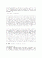 성남시 학교사회사업 조례 제정의 의의와 조례의 내용, 중단과정, 그에 대한 찬반의견들을 통해 향후 학교사회사업 제도화를 준비하는 과정을 위한 교훈, 자신의 의견을 서론, 본론, 결론의 체계를 갖추어 기술하시오 3페이지