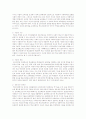 성남시 학교사회사업 조례 제정의 의의와 조례의 내용, 중단과정, 그에 대한 찬반의견들을 통해 향후 학교사회사업 제도화를 준비하는 과정을 위한 교훈, 자신의 의견을 서론, 본론, 결론의 체계를 갖추어 기술하시오 4페이지