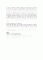 안드라고지, 자기주도학습, 전환학습, 경험학습이론중 1가지선택, 주요논의와 개념 사레선택하여 소개  4페이지