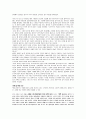 마이클 샌델 정의란 무엇인가 10강 정의와 공동선 2페이지