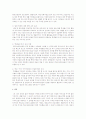 학교문제와 관련하여 1) 학교중도탈락의 요인, 2) 현재 학교중도탈락자를 위한 우리나라의 정책, 3) 본인이 생각하는 학교중도탈락자의 지원 및 예방 방안을 쓰시오. 2페이지