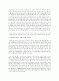사회복지사의 자질과 자격에 대해 쓰시오. 2페이지